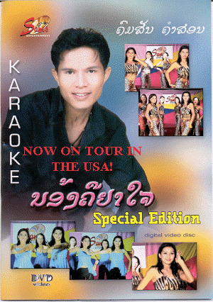 komsunldv080.jpg (124856 bytes)