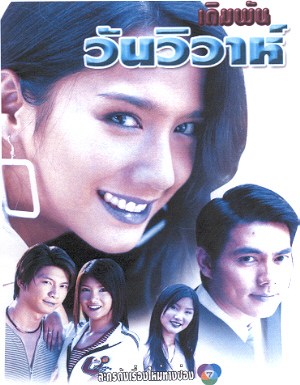 dermpun.jpg (107089 bytes)