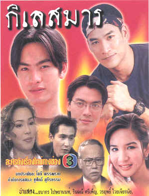 giled.jpg (132324 bytes)