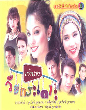 jaonyevai18.jpg (129462 bytes)