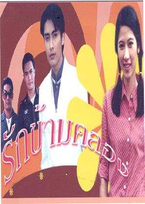 rukkarm18.jpg (112480 bytes)