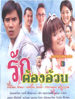 ruktongouane10.jpg (121254 bytes)