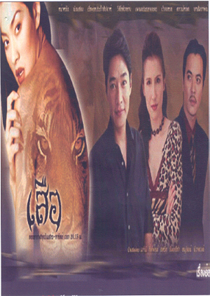 seur18.jpg (103018 bytes)