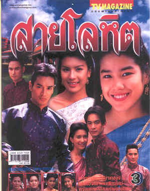 syelohit.jpg (138730 bytes)