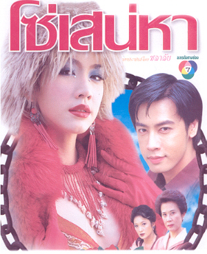 xosnaeha22.jpg (99194 bytes)